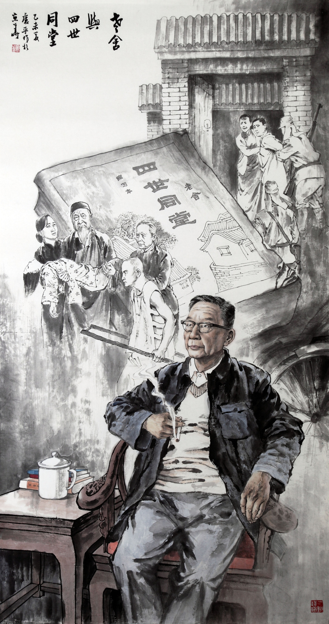 《老舍与四世同堂》卢平作180x96cm(2015年).jpg