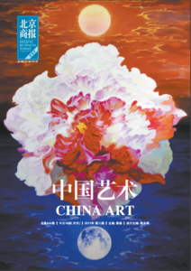 中国艺术——赵青仲隐逸之美